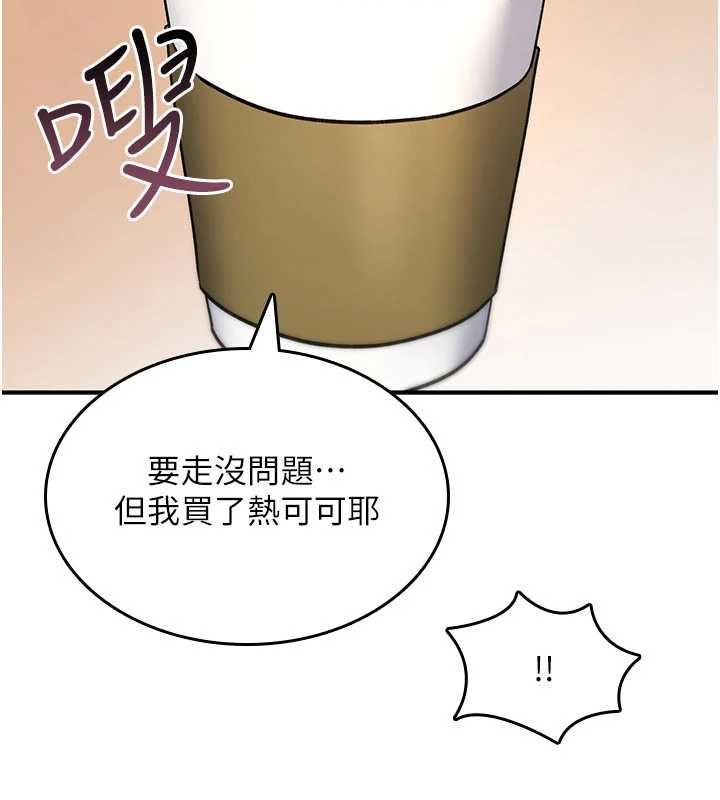 诅咒性转物语第34話-買一送一的小穴大餐