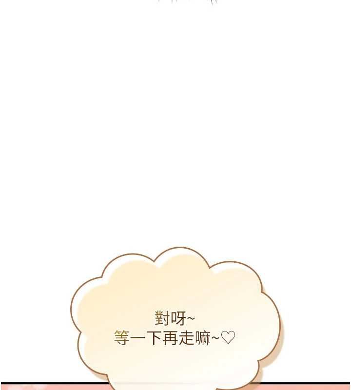 诅咒性转物语第34話-買一送一的小穴大餐