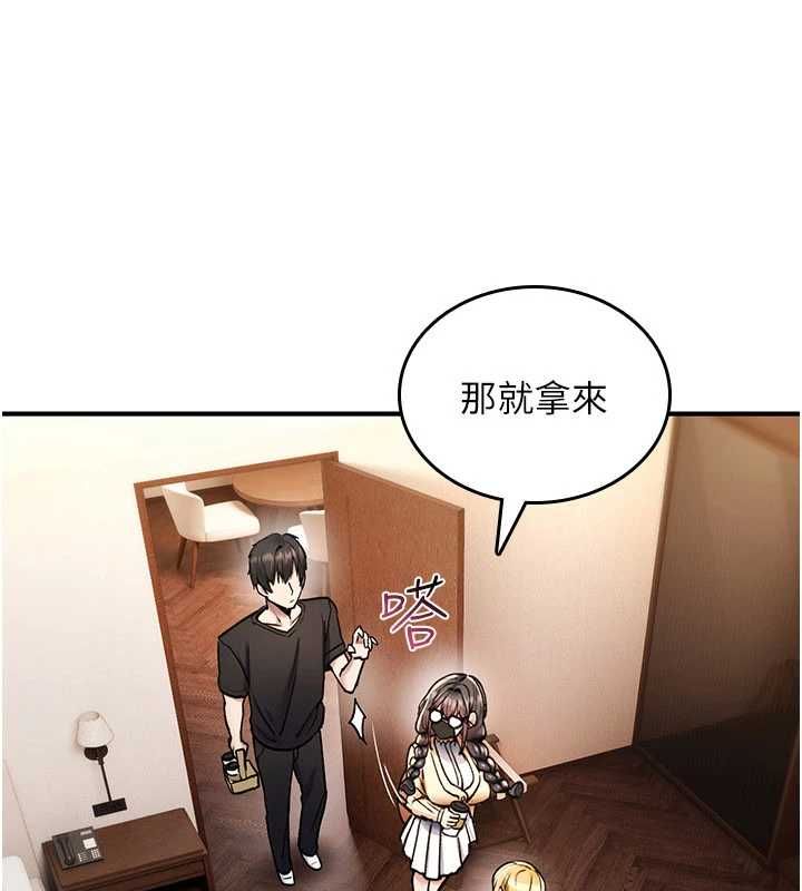 诅咒性转物语第34話-買一送一的小穴大餐