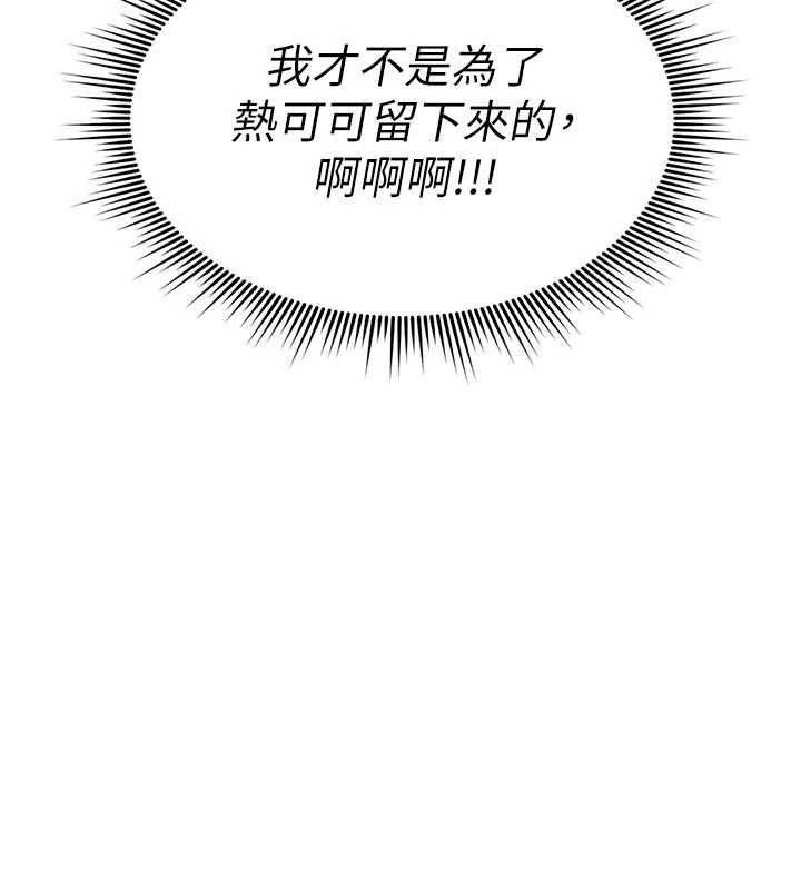 诅咒性转物语第34話-買一送一的小穴大餐