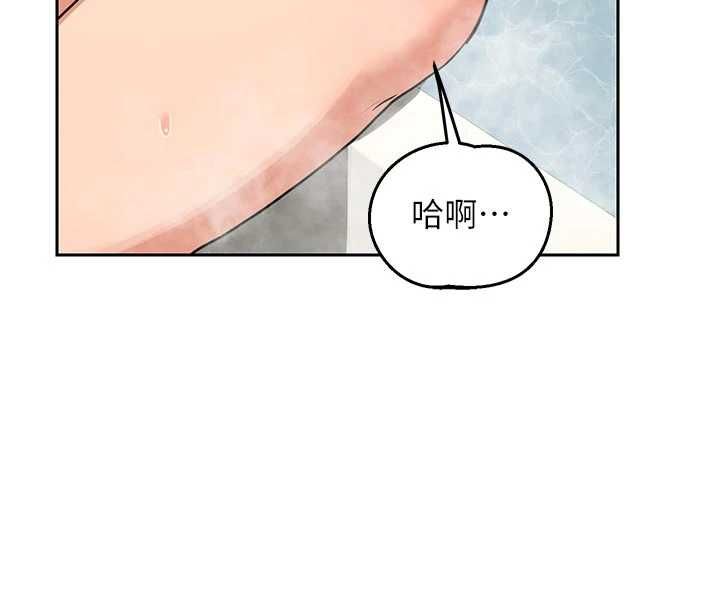 熟女交换计画第76話-這樣應該不會舒服才對&hellip;