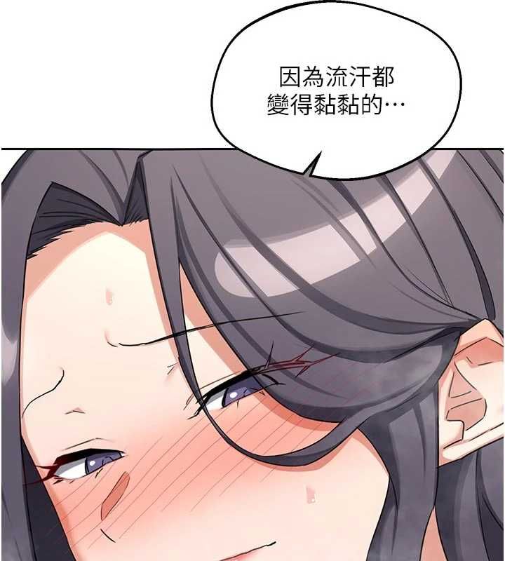熟女交换计画第76話-這樣應該不會舒服才對&hellip;