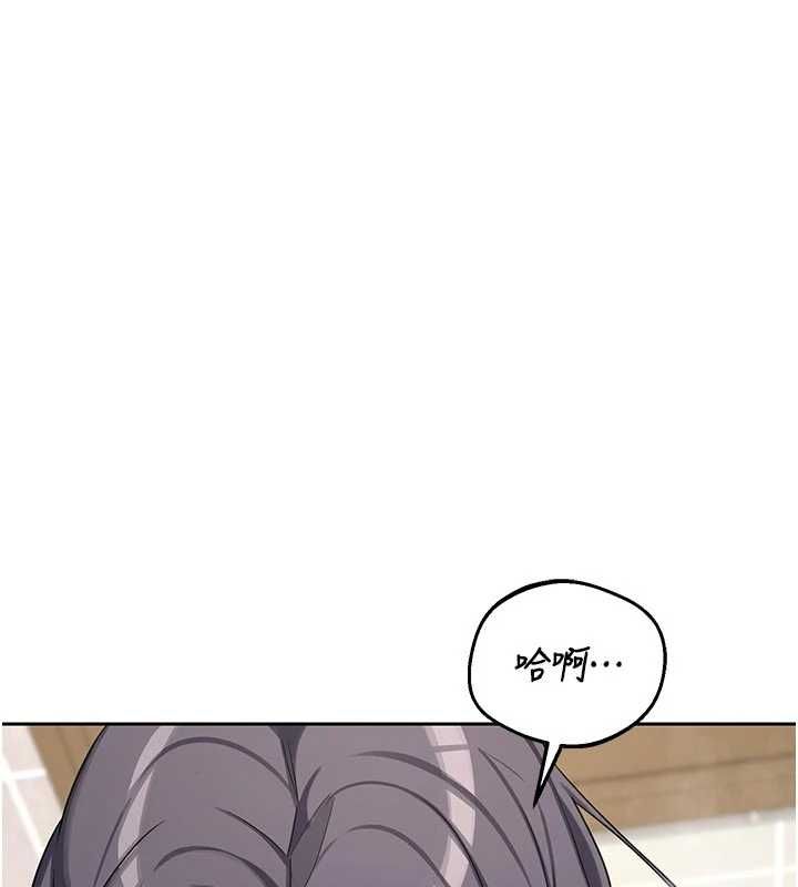 熟女交换计画第76話-這樣應該不會舒服才對&hellip;