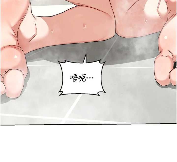 熟女交换计画第76話-這樣應該不會舒服才對&hellip;