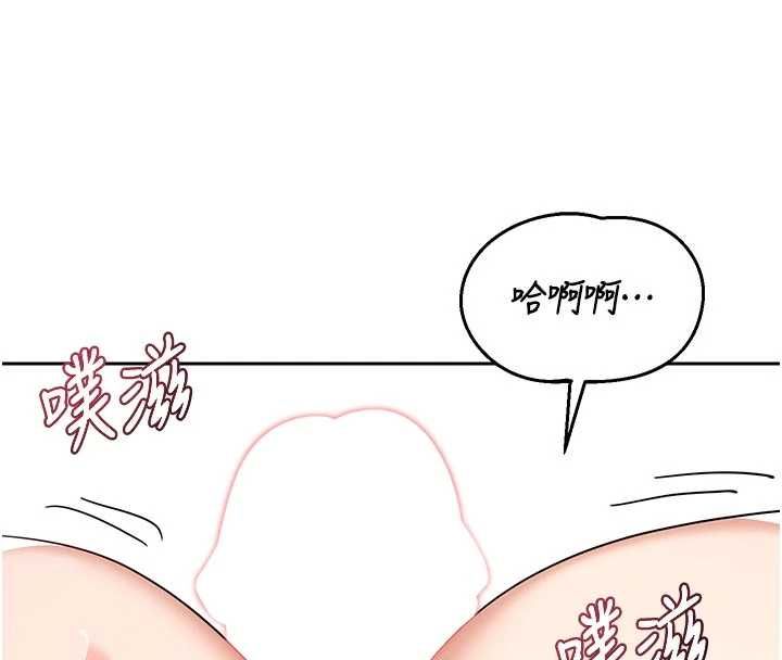 熟女交换计画第76話-這樣應該不會舒服才對…