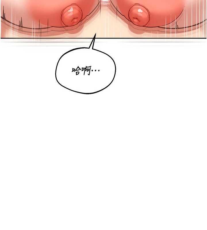 熟女交换计画第76話-這樣應該不會舒服才對&hellip;