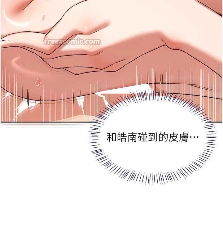 熟女交换计画第76話-這樣應該不會舒服才對&hellip;