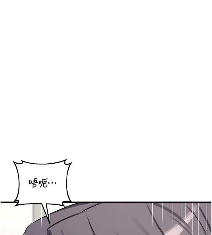 熟女交换计画第76話-這樣應該不會舒服才對&hellip;