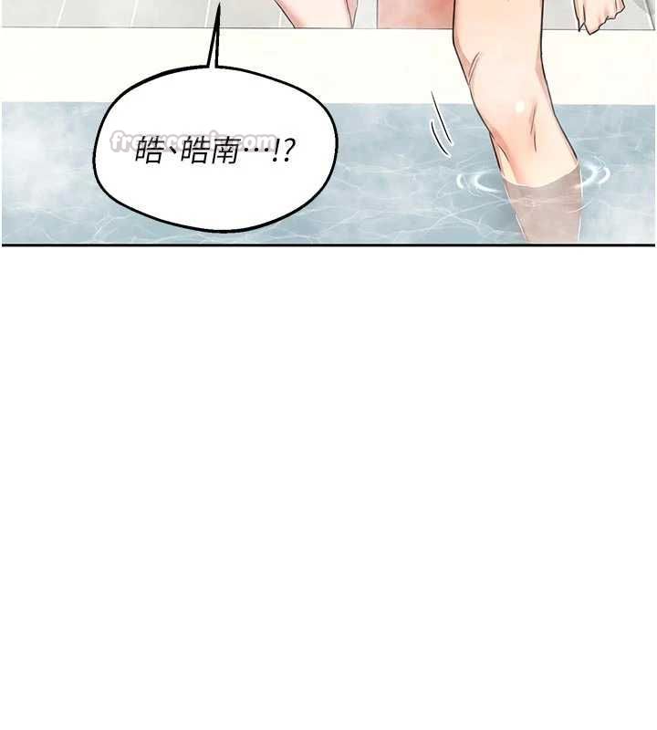 熟女交换计画第76話-這樣應該不會舒服才對&hellip;