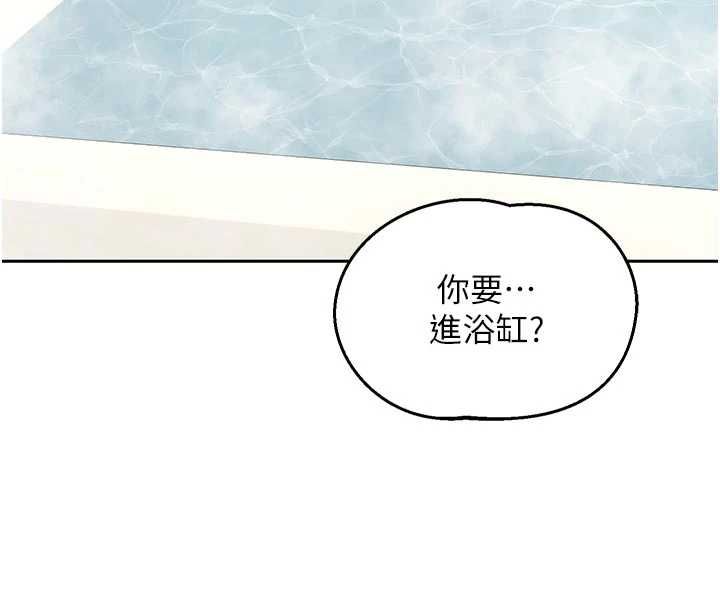 熟女交换计画第76話-這樣應該不會舒服才對&hellip;