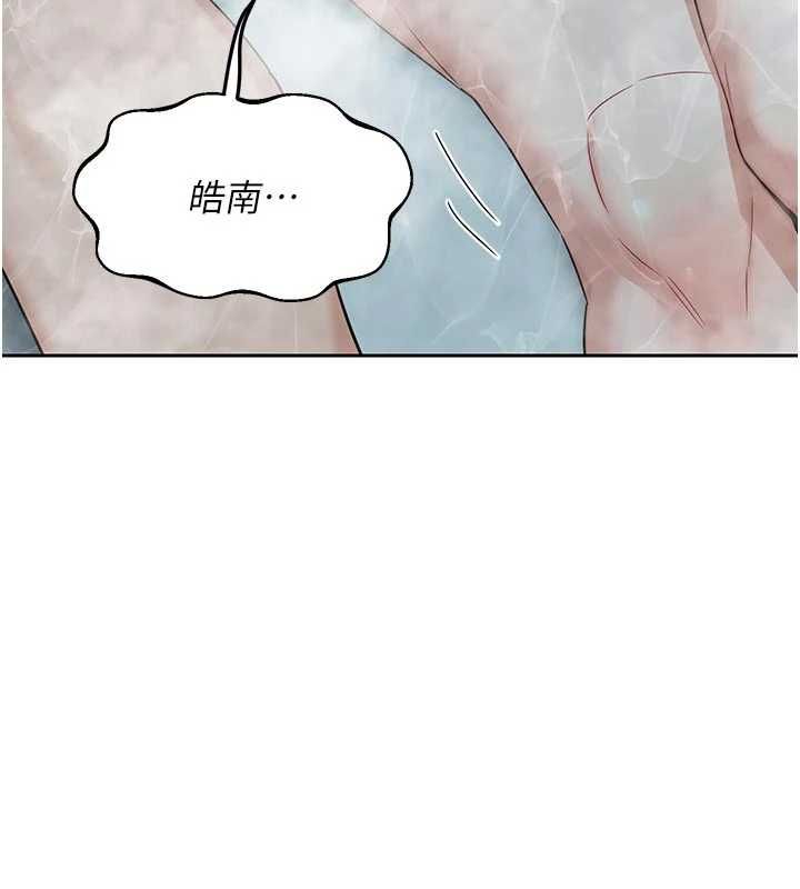 熟女交换计画第76話-這樣應該不會舒服才對&hellip;
