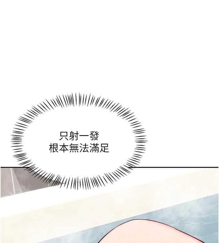 熟女交换计画第76話-這樣應該不會舒服才對&hellip;