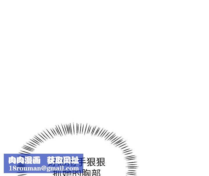 熟女交换计画第76話-這樣應該不會舒服才對&hellip;