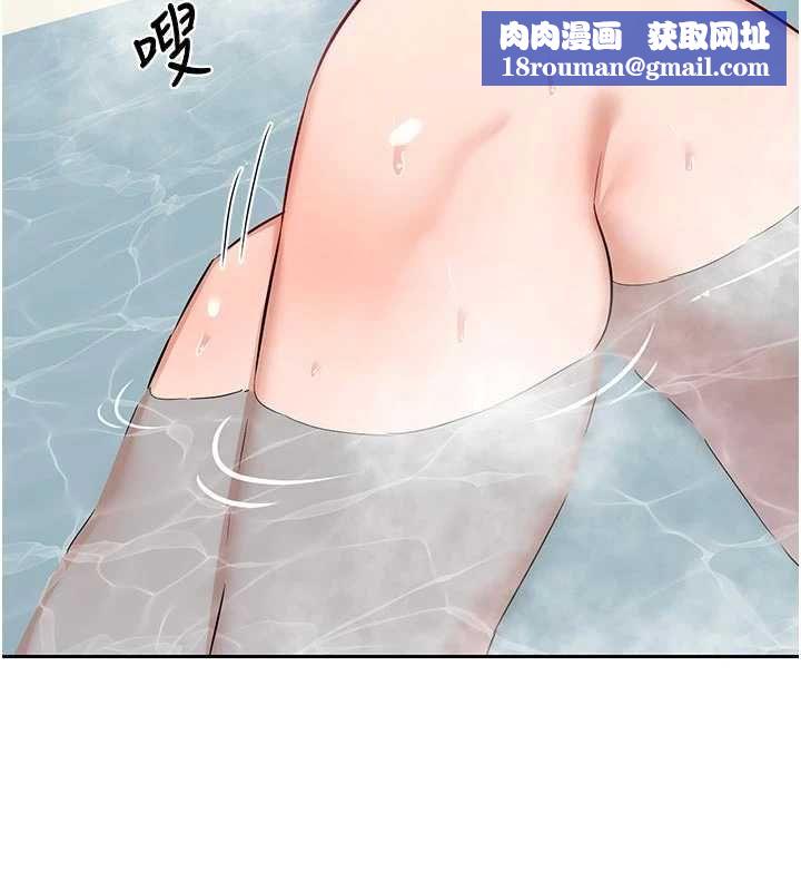 熟女交换计画第76話-這樣應該不會舒服才對&hellip;