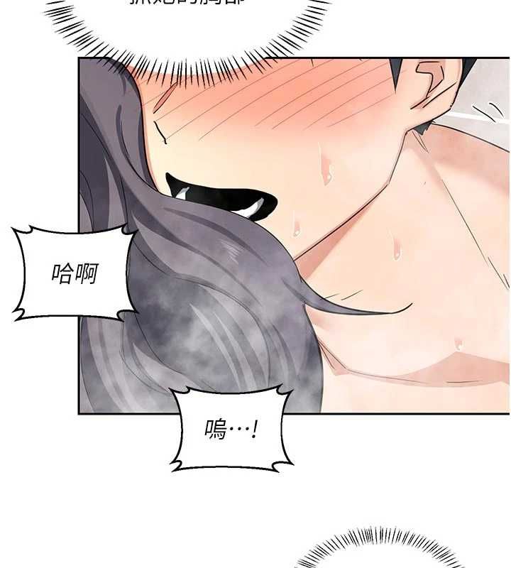 熟女交换计画第76話-這樣應該不會舒服才對&hellip;