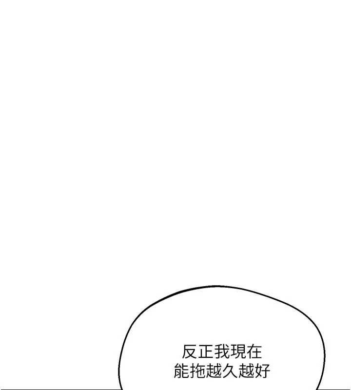 熟女交换计画第76話-這樣應該不會舒服才對&hellip;