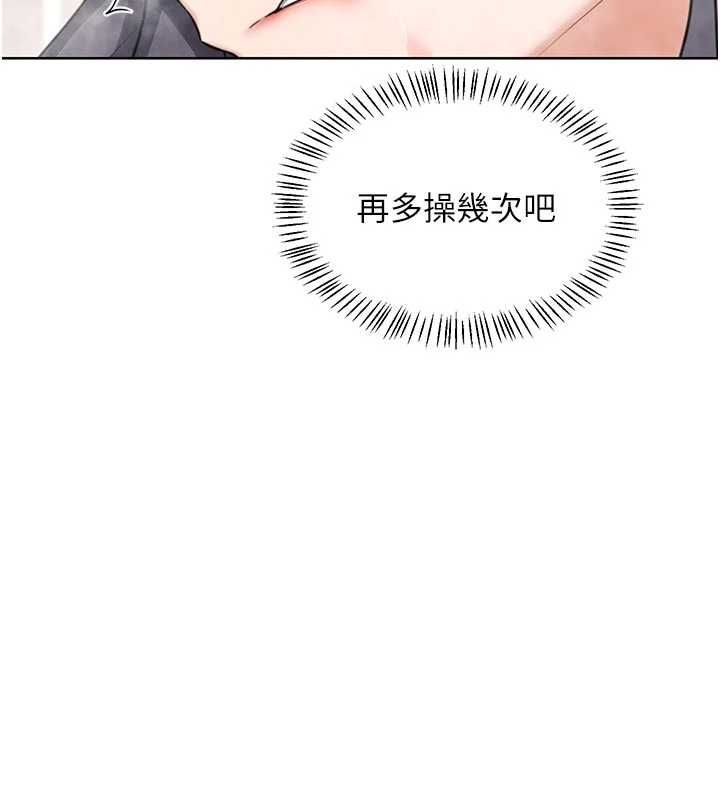 熟女交换计画第76話-這樣應該不會舒服才對&hellip;