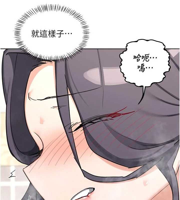熟女交换计画第76話-這樣應該不會舒服才對&hellip;