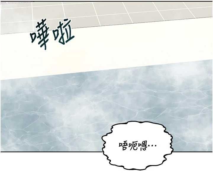 熟女交换计画第76話-這樣應該不會舒服才對&hellip;