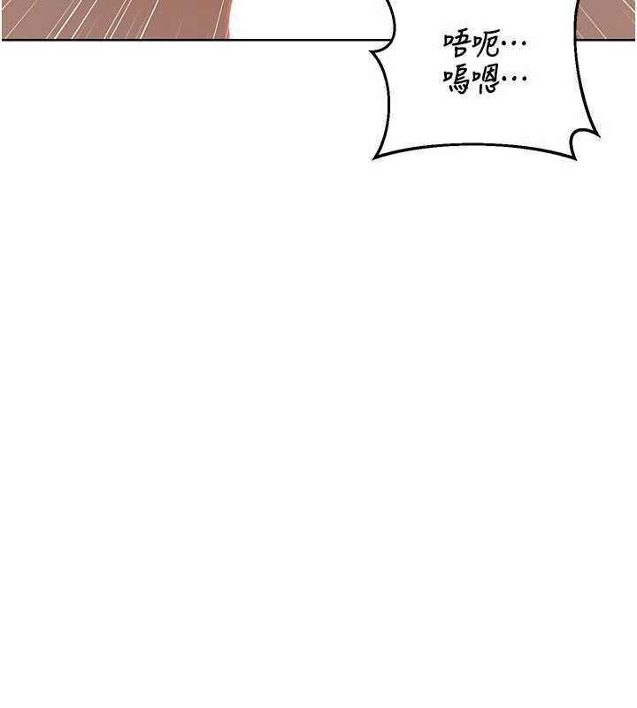 熟女交换计画第76話-這樣應該不會舒服才對&hellip;