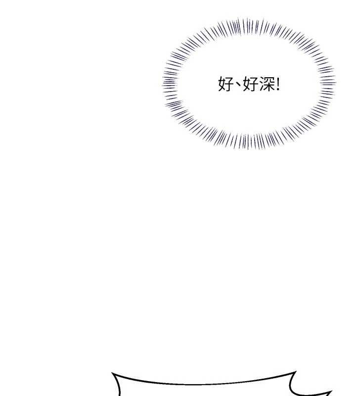 熟女交换计画第76話-這樣應該不會舒服才對&hellip;