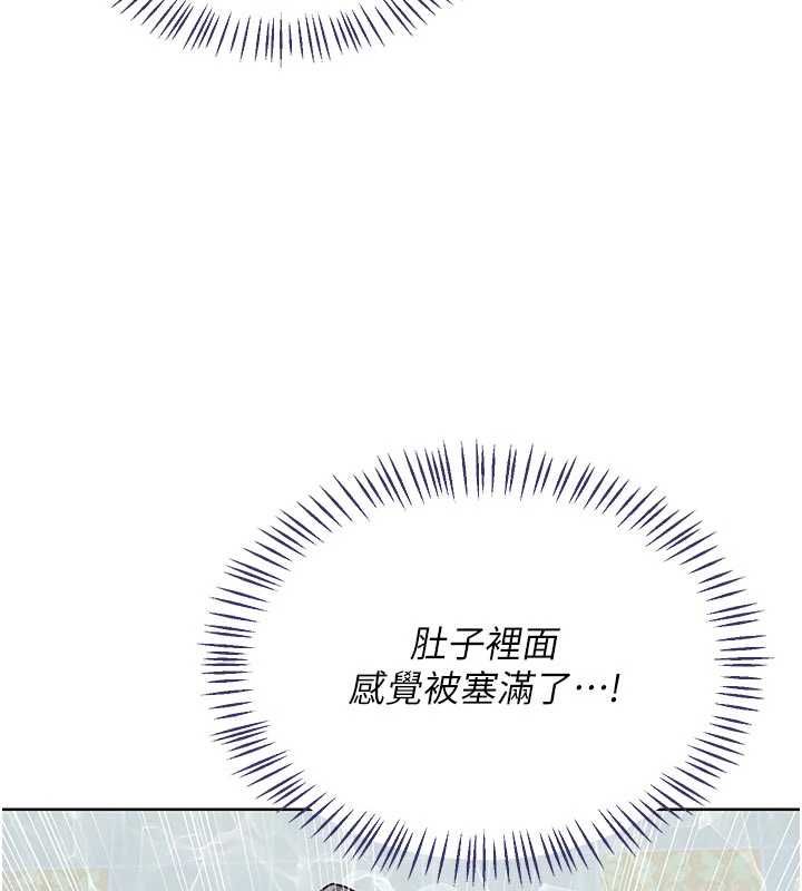 熟女交换计画第76話-這樣應該不會舒服才對&hellip;