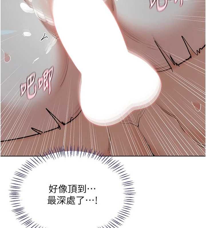 熟女交换计画第76話-這樣應該不會舒服才對&hellip;