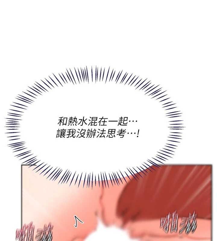 熟女交换计画第76話-這樣應該不會舒服才對&hellip;