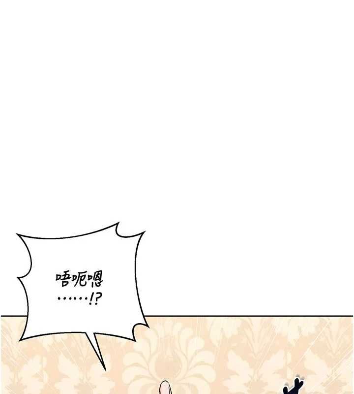 熟女交换计画第76話-這樣應該不會舒服才對&hellip;