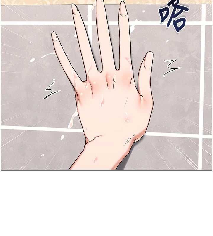 熟女交换计画第76話-這樣應該不會舒服才對&hellip;