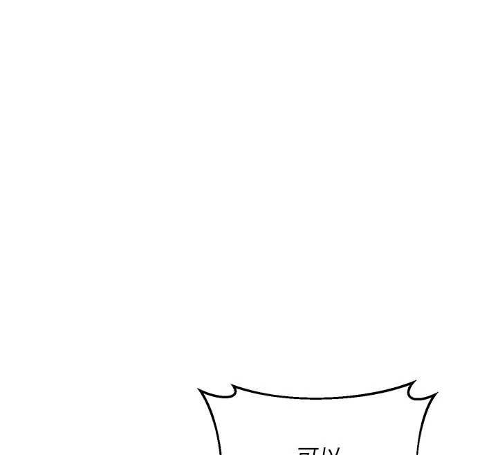 熟女交换计画第76話-這樣應該不會舒服才對&hellip;