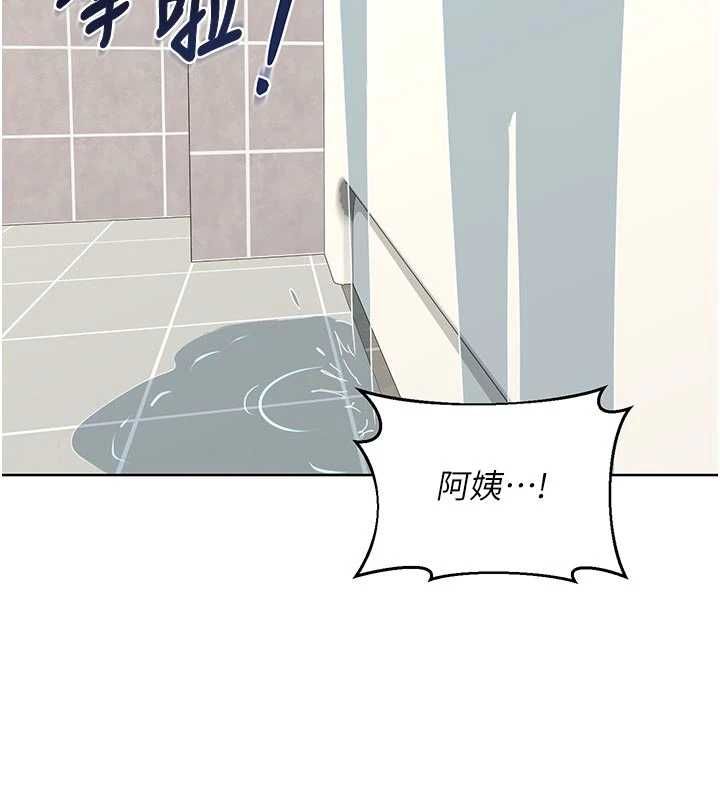 熟女交换计画第76話-這樣應該不會舒服才對&hellip;