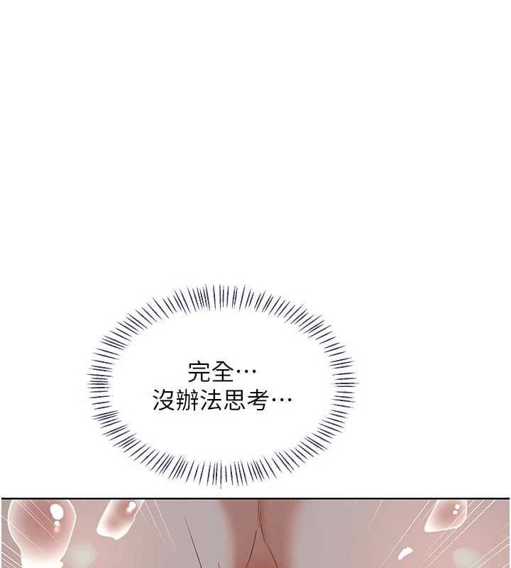 熟女交换计画第76話-這樣應該不會舒服才對&hellip;
