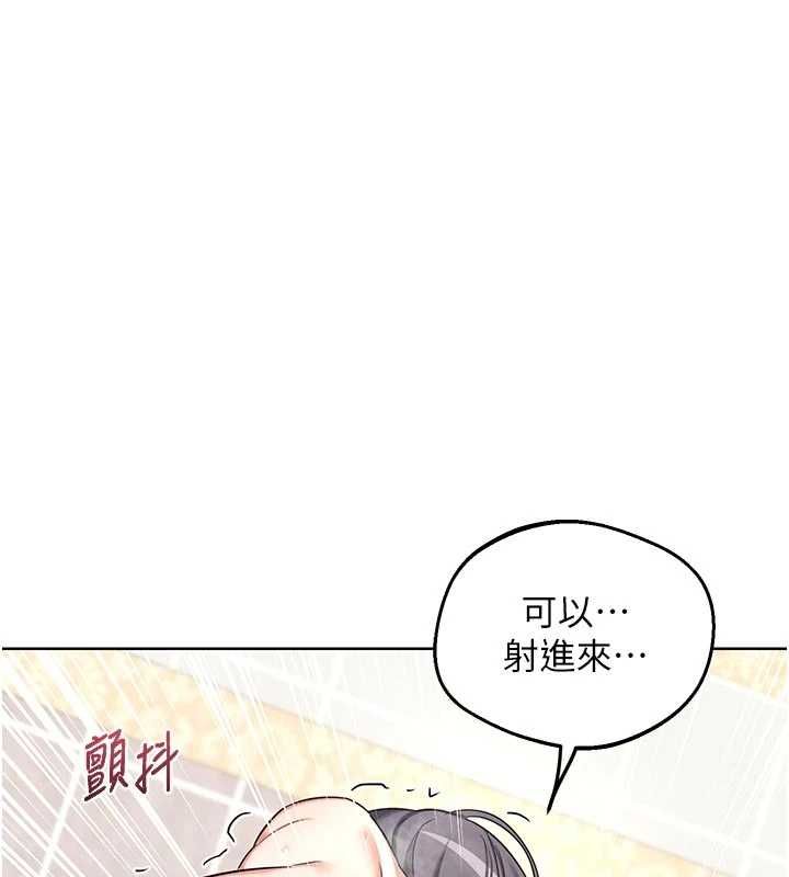 熟女交换计画第76話-這樣應該不會舒服才對&hellip;