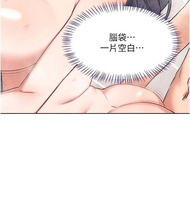 熟女交换计画第76話-這樣應該不會舒服才對&hellip;