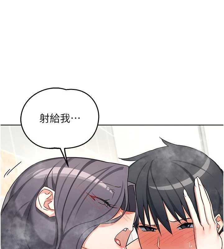 熟女交换计画第76話-這樣應該不會舒服才對&hellip;