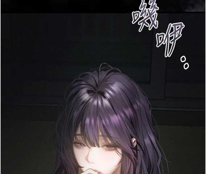 堕落物语2第61話-想被男人填滿的慾望