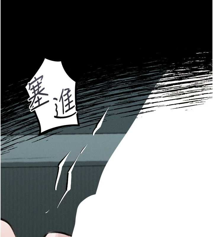 堕落物语2第61話-想被男人填滿的慾望