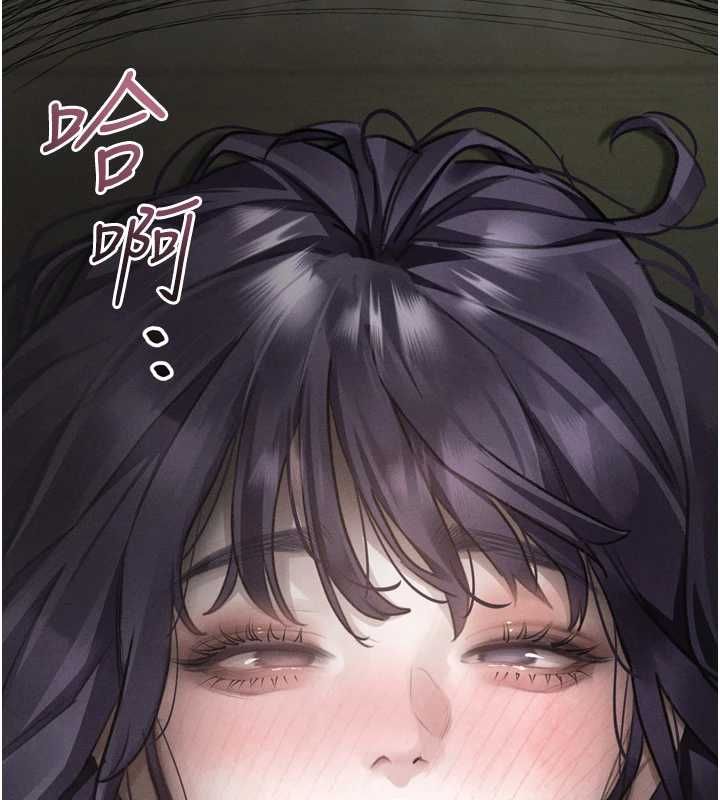 堕落物语2第61話-想被男人填滿的慾望