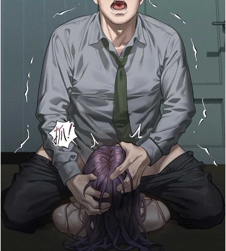 堕落物语2第61話-想被男人填滿的慾望