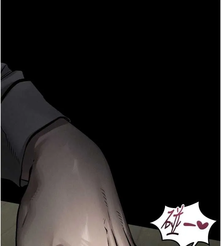 墮落物語2第61話-想被男人填滿的慾望