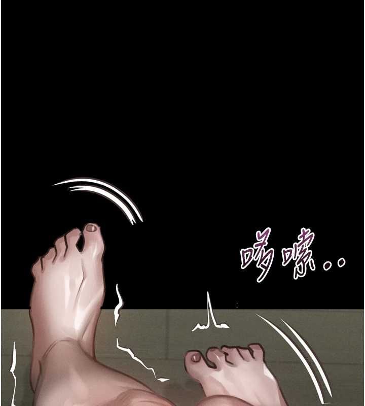 堕落物语2第61話-想被男人填滿的慾望