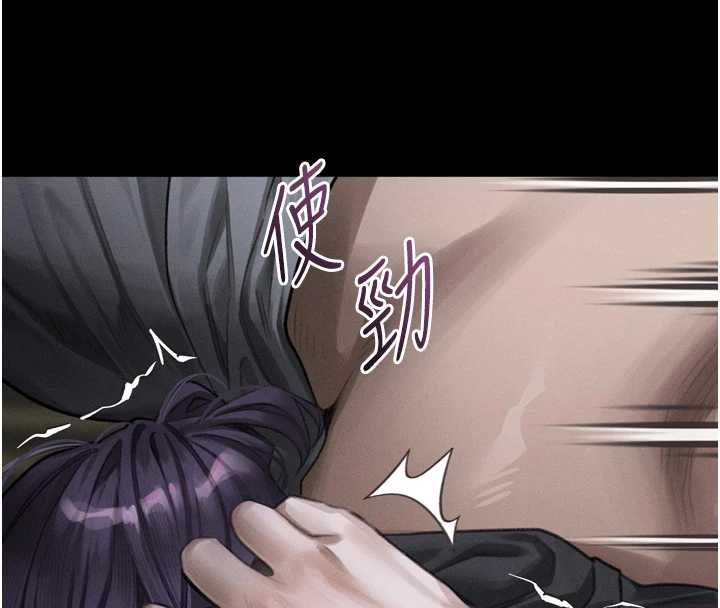 堕落物语2第61話-想被男人填滿的慾望