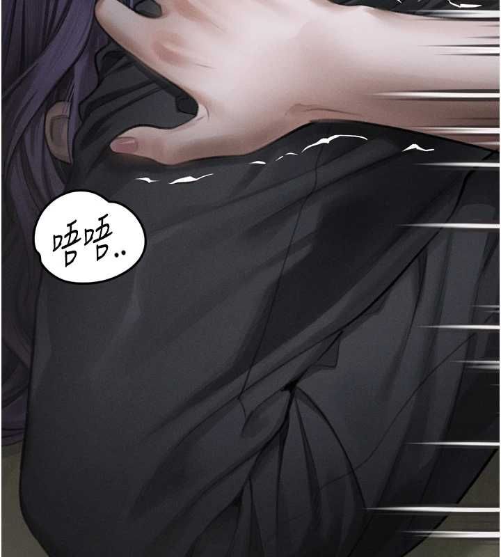 堕落物语2第61話-想被男人填滿的慾望