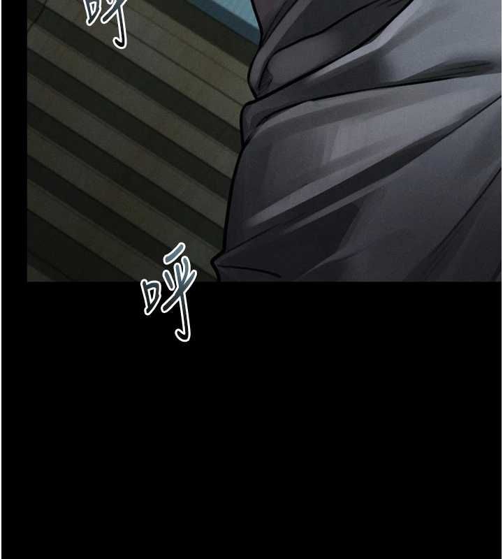 堕落物语2第61話-想被男人填滿的慾望