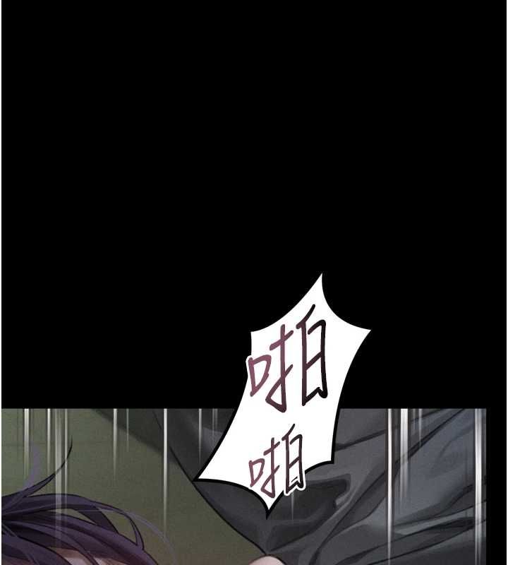 堕落物语2第61話-想被男人填滿的慾望