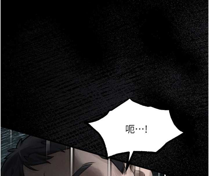 堕落物语2第61話-想被男人填滿的慾望