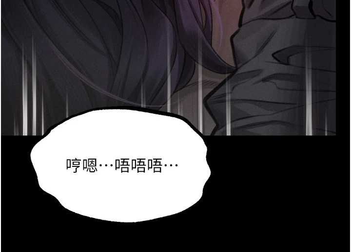 堕落物语2第61話-想被男人填滿的慾望