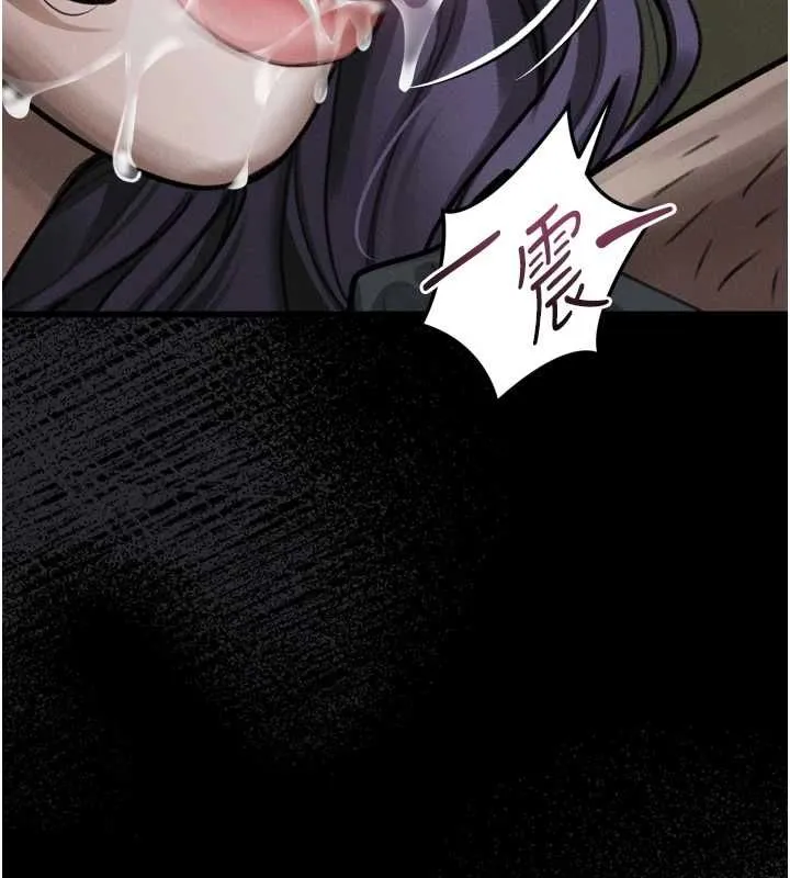 墮落物語2第61話-想被男人填滿的慾望