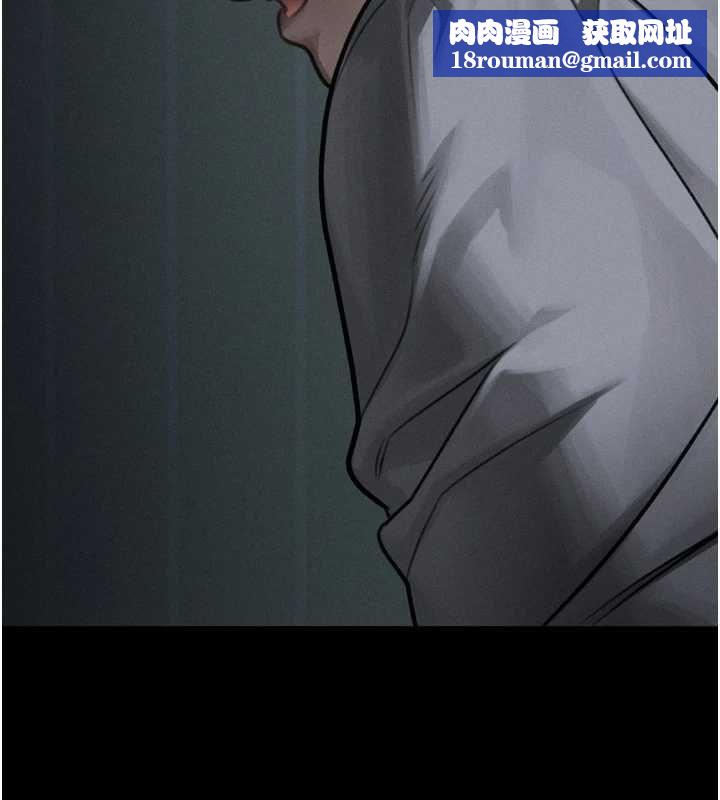 堕落物语2第61話-想被男人填滿的慾望